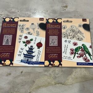 Natures Garden Chinoiserie Collection Stamps Set